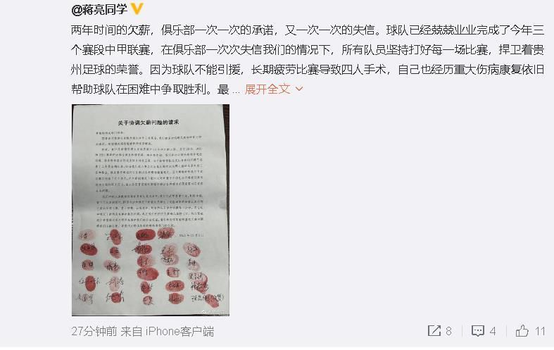 据悉阿方索目前的年薪不到1000万欧，按照拜仁队内标准球员薪水并不高。